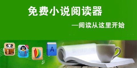 中国驻菲律宾大使馆 大使馆业务范围是什么